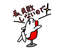 Monsieur papin and Uwao sticker #3604339