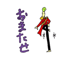 Monsieur papin and Uwao sticker #3604340