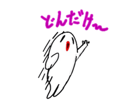 Monsieur papin and Uwao sticker #3604342