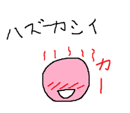 Infant writing word message3 sticker #3604506