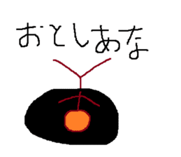 Infant writing word message3 sticker #3604507