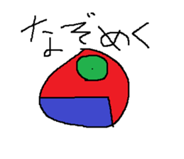 Infant writing word message3 sticker #3604510