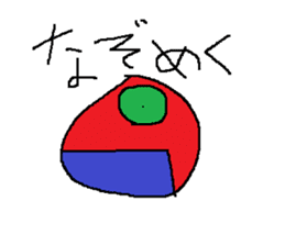 Infant writing word message3 sticker #3604510