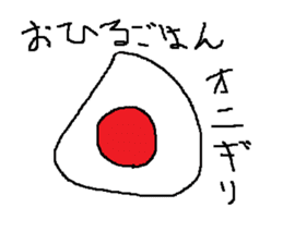 Infant writing word message3 sticker #3604511