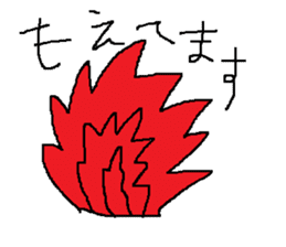 Infant writing word message3 sticker #3604512