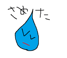 Infant writing word message3 sticker #3604513