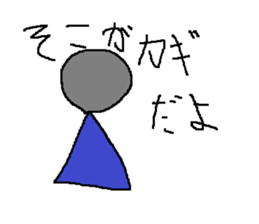 Infant writing word message3 sticker #3604518