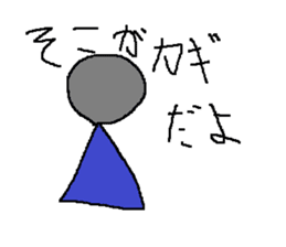 Infant writing word message3 sticker #3604518