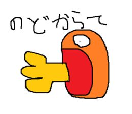 Infant writing word message3 sticker #3604519