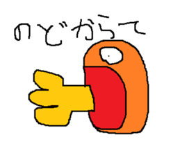 Infant writing word message3 sticker #3604519