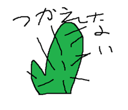 Infant writing word message3 sticker #3604520