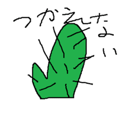 Infant writing word message3 sticker #3604520