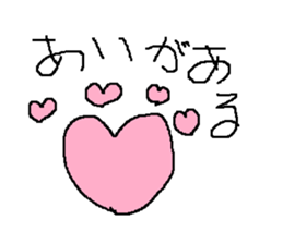 Infant writing word message3 sticker #3604521