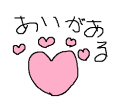 Infant writing word message3 sticker #3604521