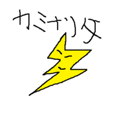 Infant writing word message3 sticker #3604522