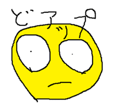 Infant writing word message3 sticker #3604523