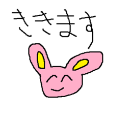 Infant writing word message3 sticker #3604525