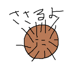 Infant writing word message3 sticker #3604526