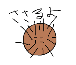 Infant writing word message3 sticker #3604526