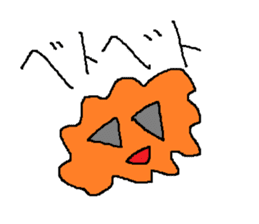 Infant writing word message3 sticker #3604527