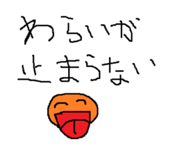 Infant writing word message3 sticker #3604528