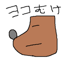 Infant writing word message3 sticker #3604529