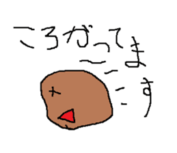 Infant writing word message3 sticker #3604531