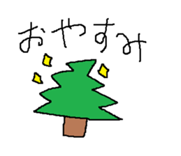 Infant writing word message3 sticker #3604532