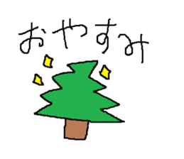 Infant writing word message3 sticker #3604532