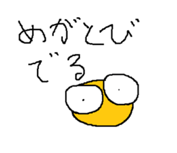 Infant writing word message3 sticker #3604533