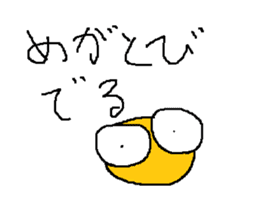 Infant writing word message3 sticker #3604533