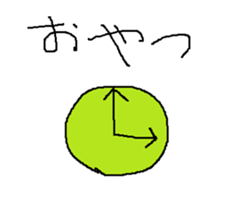 Infant writing word message3 sticker #3604536