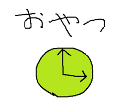 Infant writing word message3 sticker #3604536