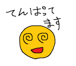 Infant writing word message3 sticker #3604537