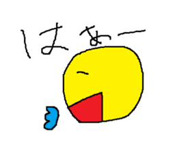 Infant writing word message3 sticker #3604538