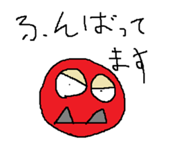 Infant writing word message3 sticker #3604539