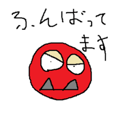 Infant writing word message3 sticker #3604539