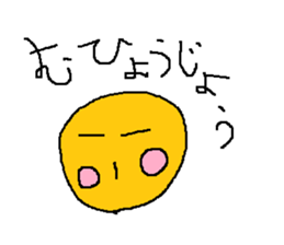 Infant writing word message3 sticker #3604541