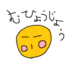 Infant writing word message3 sticker #3604541