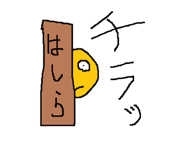 Infant writing word message3 sticker #3604542