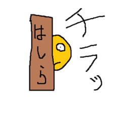 Infant writing word message3 sticker #3604542