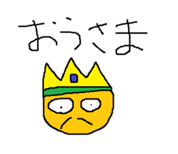 Infant writing word message3 sticker #3604543