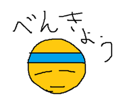 Infant writing word message3 sticker #3604544