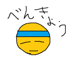 Infant writing word message3 sticker #3604544