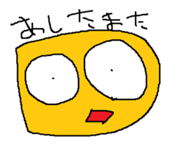 Infant writing word message3 sticker #3604545