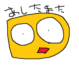 Infant writing word message3 sticker #3604545