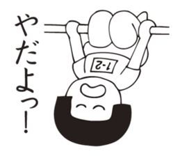 Pattun kinako-chan sticker #3604748