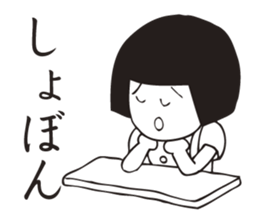 Pattun kinako-chan sticker #3604760