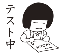 Pattun kinako-chan sticker #3604762