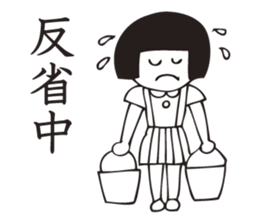 Pattun kinako-chan sticker #3604763